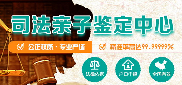 合肥胎儿亲子鉴定基本流程,合肥权威产前亲子鉴定机构正规机构有哪些