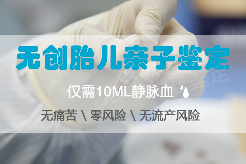 合肥孕期如何办理亲子鉴定,合肥孕期亲子鉴定需要什么流程 合肥孕期如何办理亲子鉴定,合肥孕期亲子鉴定需要什么流程