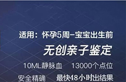 合肥怀孕了如何办理DNA亲子鉴定,合肥做怀孕亲子鉴定详细流程 合肥怀孕了如何办理DNA亲子鉴定,合肥做怀孕亲子鉴定详细流程